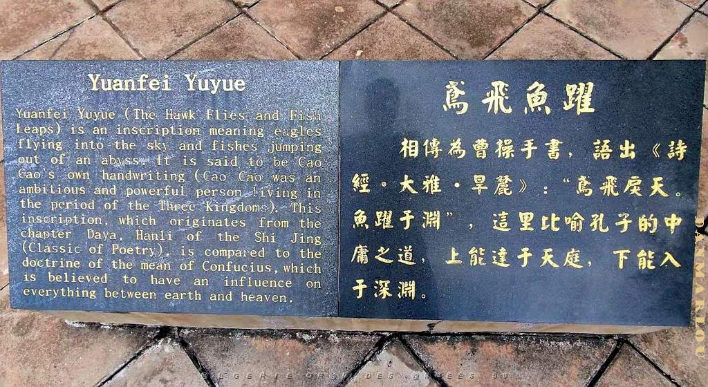 JIUNSHUI TEMPLE DE CONFUCIUS (23).jpg